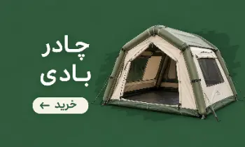 دسته‌بندی پسته - کاج کمپ