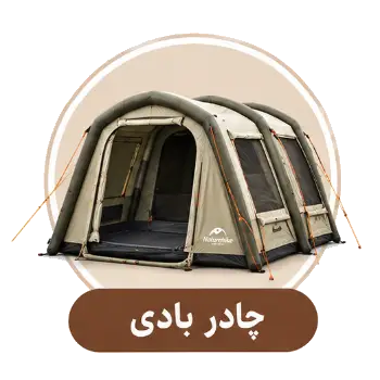 چادر بادی