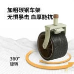چرخ دستی تاشو نیچرهایک CNK2300JJ023 سری CAI WENJI